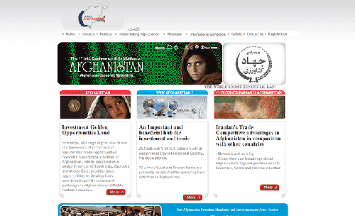 طراحی سایت همایش بازسازی افغانستان