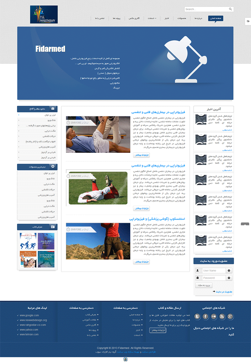 طراحی سایت شرکت فیدارمد