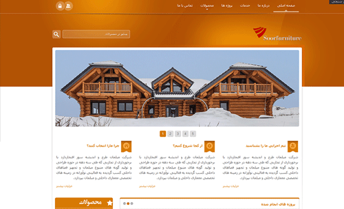 طراحی وب سایت سوروود برای فروش خانه چوبی