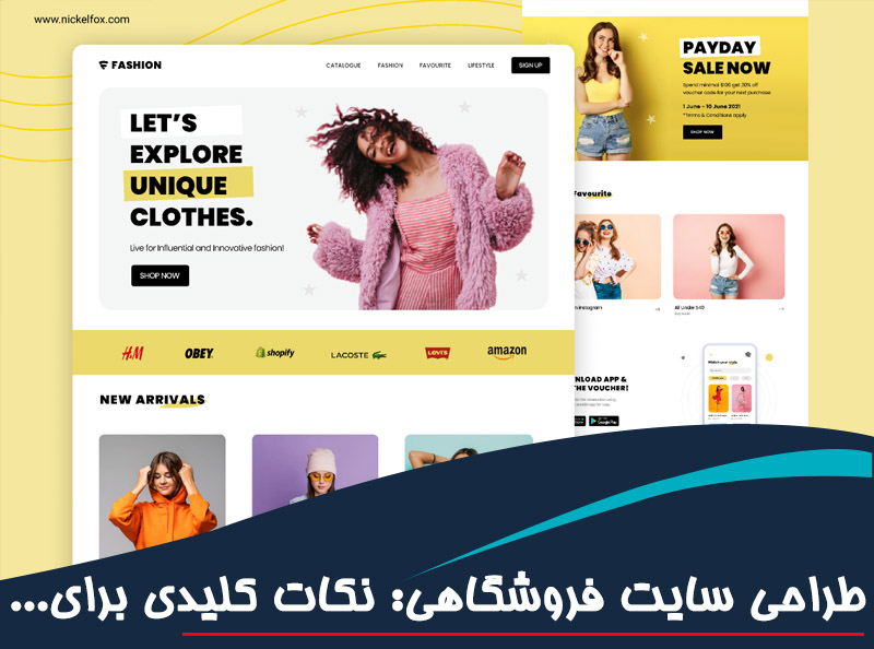 طراحی سایت فروشگاهی نکات کلیدی برای افزایش فروش
