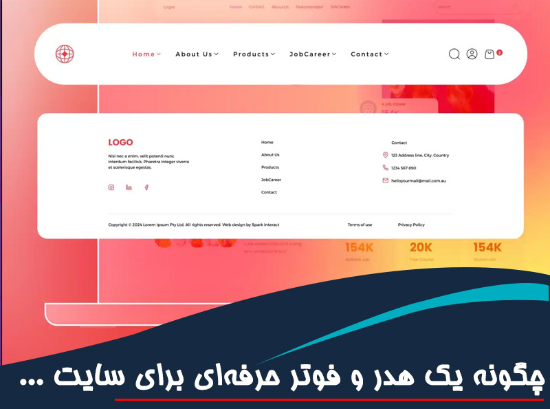 چگونه یک هدر و فوتر حرفه‌ای برای سایت طراحی کنیم؟
