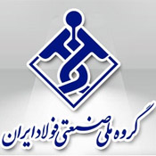 گروه ملی فولاد ایران