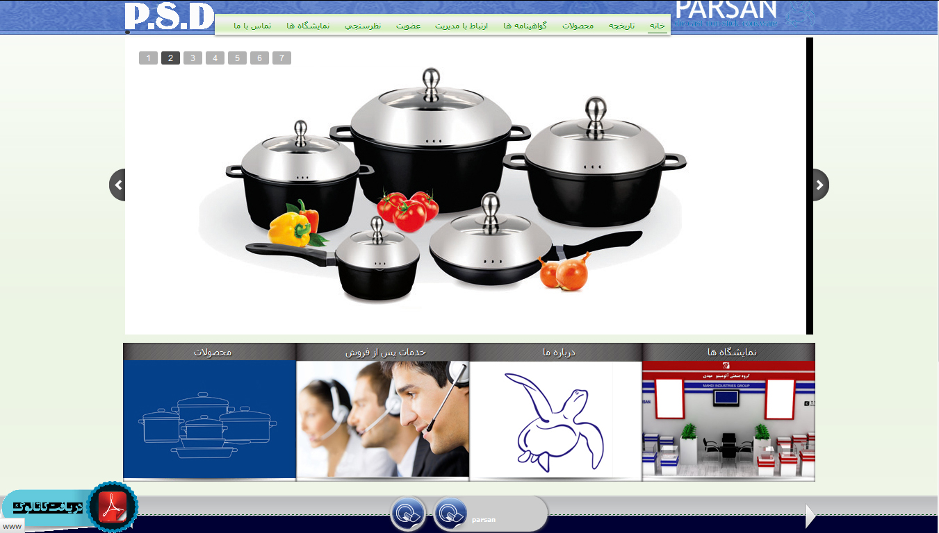 طراحی سایت ظروف پارسان