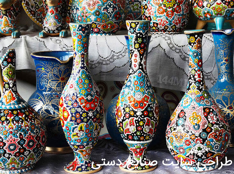 طراحی وب سایت صنایع دستی