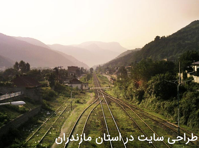 راه‌آهن مازندران