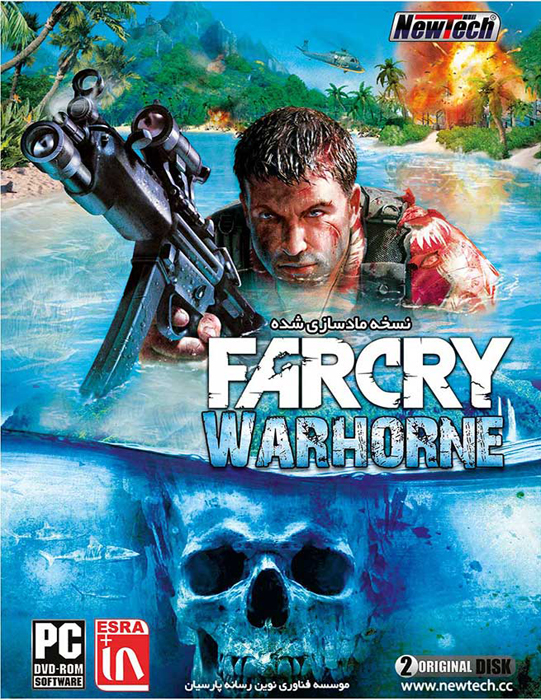 Far-Cry-Warhorn
