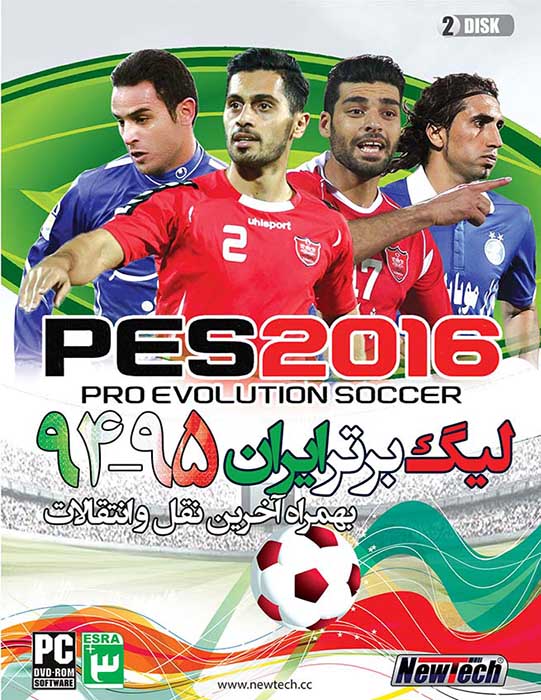 Pes 2016 PC لیگ برتر 94-95